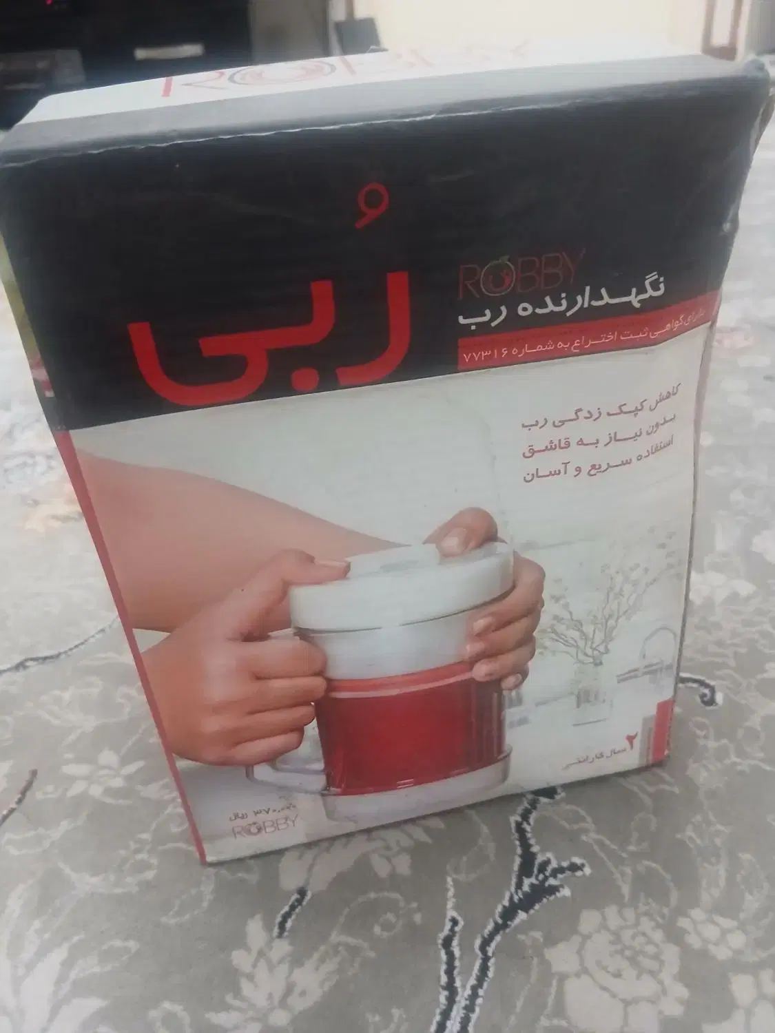 ربی|ظروف نگهدارنده، پلاستیکی، یک‌بارمصرف|کرج, کرج نو|دیوار