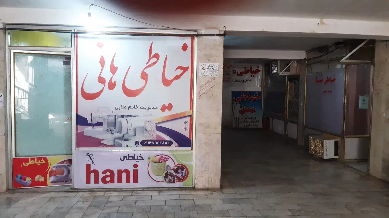 جیرفت داخل بازار یکطرفه طبقه پایین پاساژقاهم|فروش مغازه و غرفه|جیرفت, |دیوار