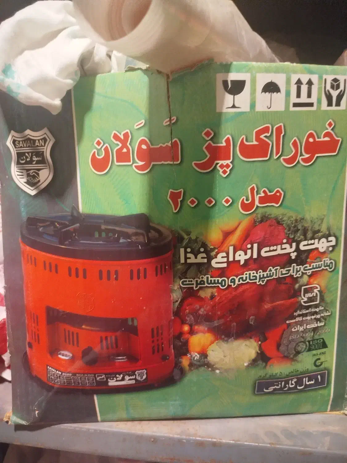 چراغ قدیمی|بخاری، هیتر، شومینه|همدان, |دیوار