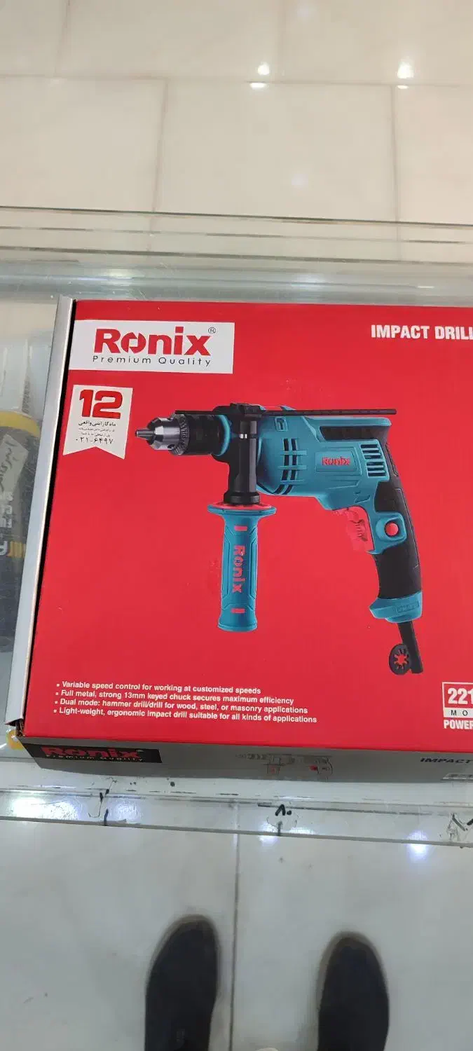 دریل چکشی ۱۳ میلیمتر رونیکس شامل فروش شده|ابزارآلات|بندر ماهشهر, |دیوار