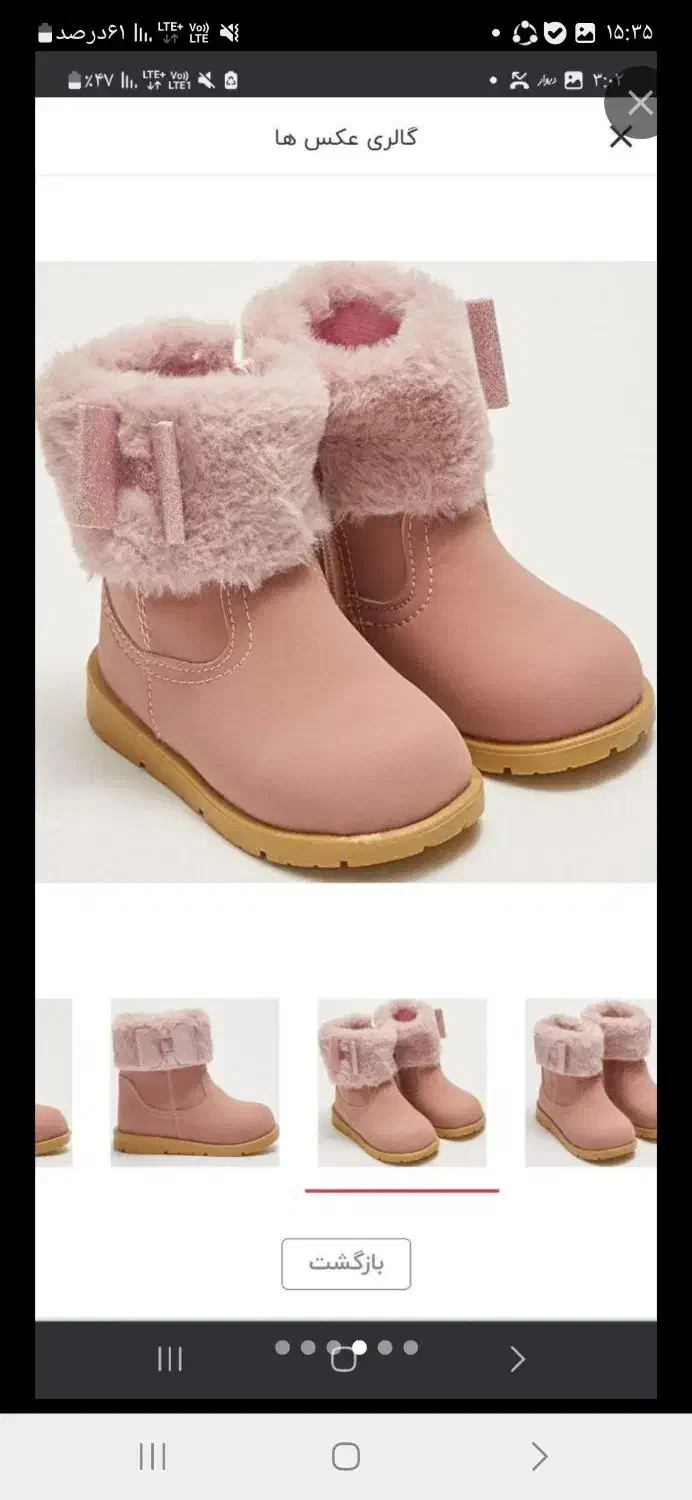 بوت دخترانه برند السی ترکیه سایز ۲۱|کفش و لباس بچه|پاکدشت, پاکدشت (مامازند)|دیوار