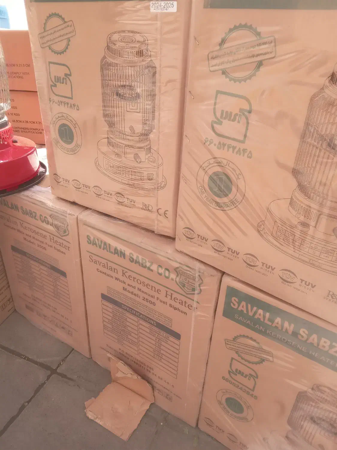 چراغ نفتی آترا و سولان|بخاری، هیتر، شومینه|ماهدشت, |دیوار