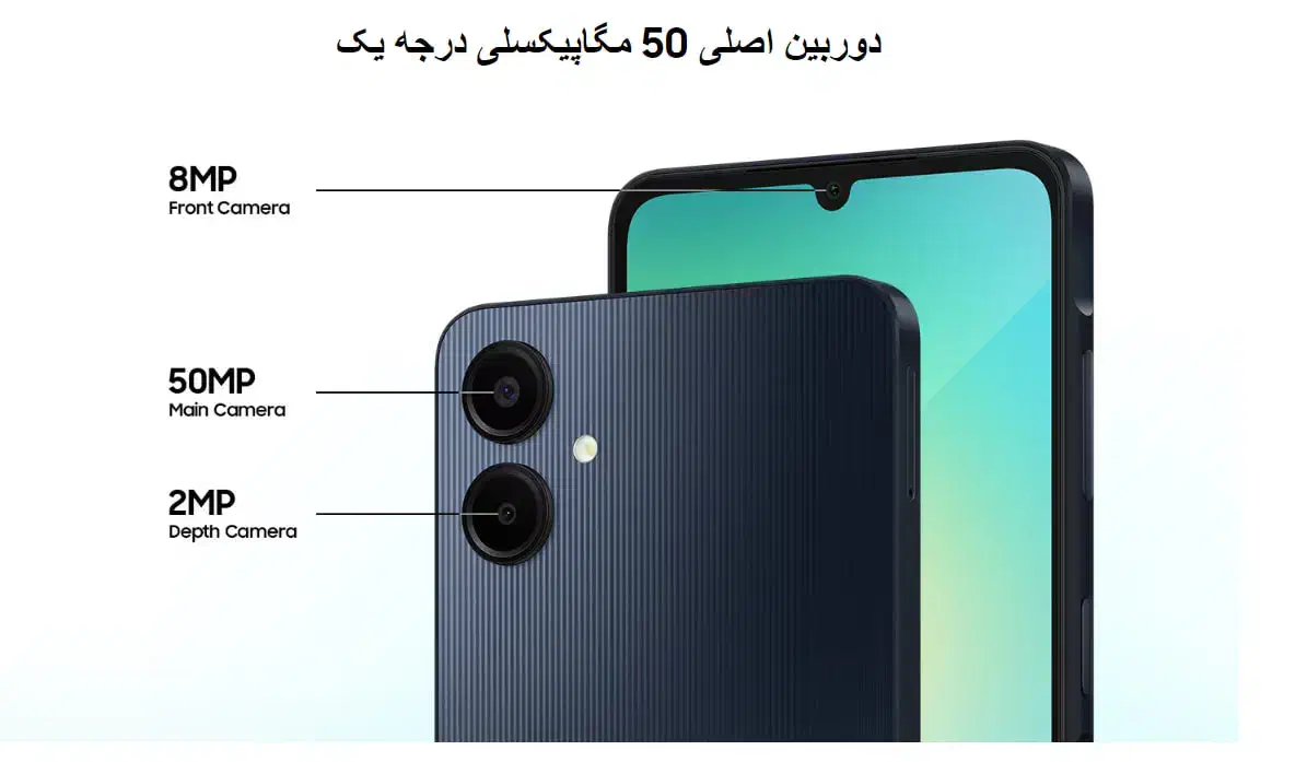 سامسونگ A06|موبایل|قم, سراجه (۱۵ خرداد)|دیوار