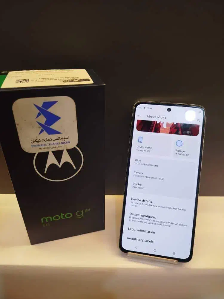 Motorola G84|موبایل|یزد, |دیوار