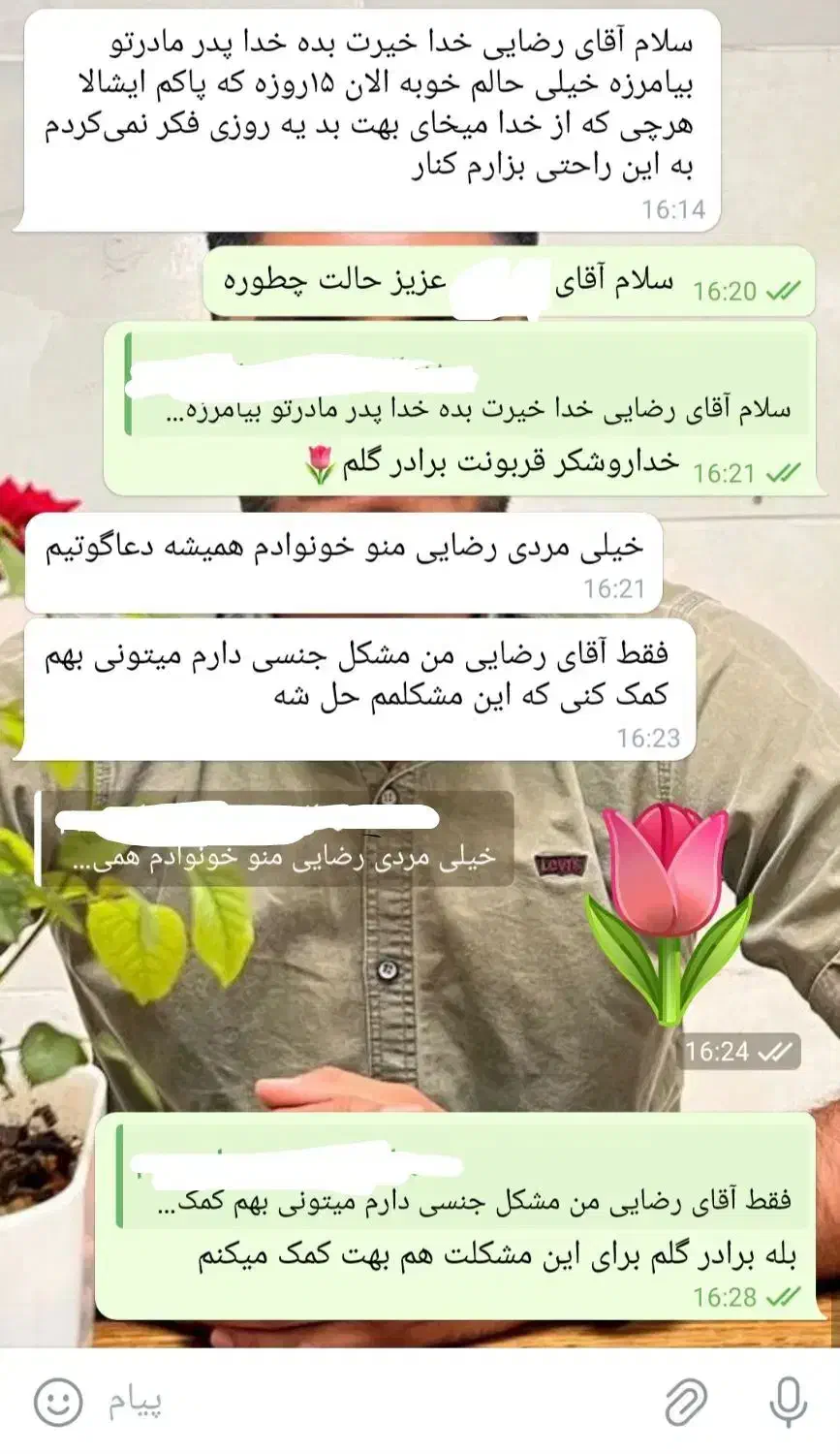 ترک انواع مخدر بدون بستری و اذیت /مشاوره رایگان|خدمات آرایشگری و زیبایی|جیرفت, |دیوار