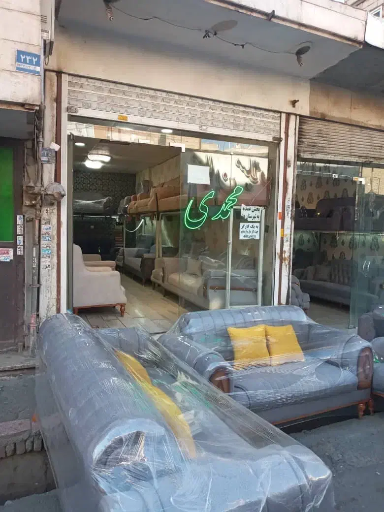 فروش ملک تجاری|فروش مغازه و غرفه|تهران, نعمت‌آباد|دیوار