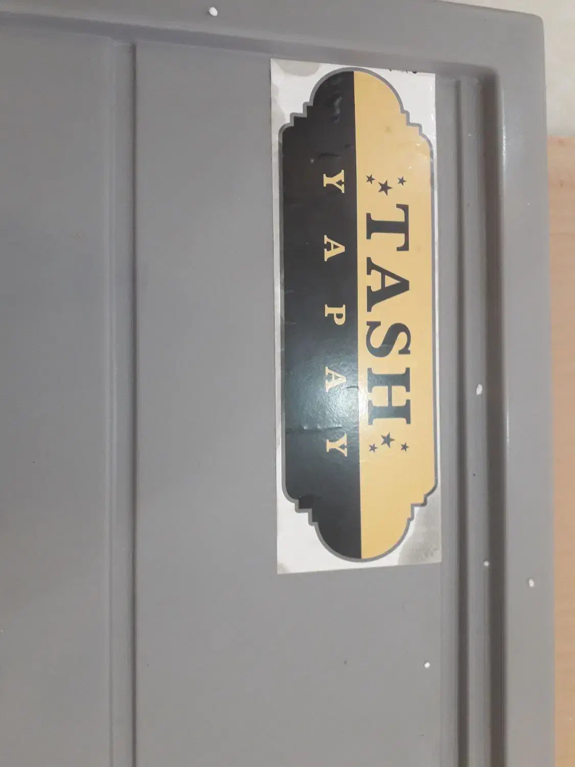 هود و سینگ|هود|رشت, جانبازان|دیوار