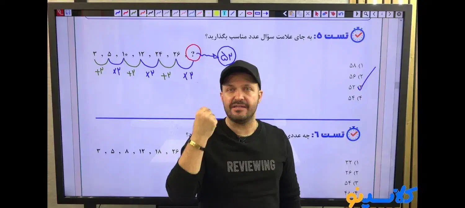 هوش و استعداد معلمی|خدمات آموزشی|یاسوج, |دیوار