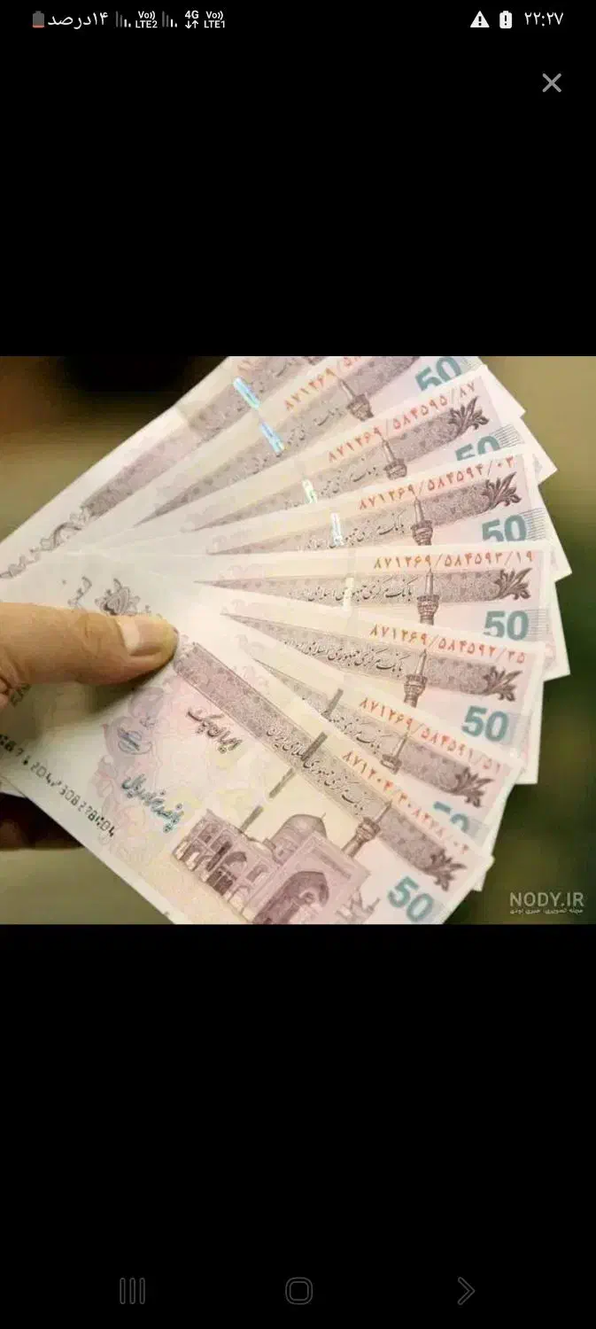 مدارک|اشیا|تربت‌حیدریه, شهرک ولیعصر|دیوار