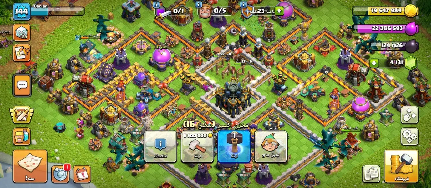 بازی کلش|کنسول، بازی ویدئویی و آنلاین|بندر کنگان, |دیوار