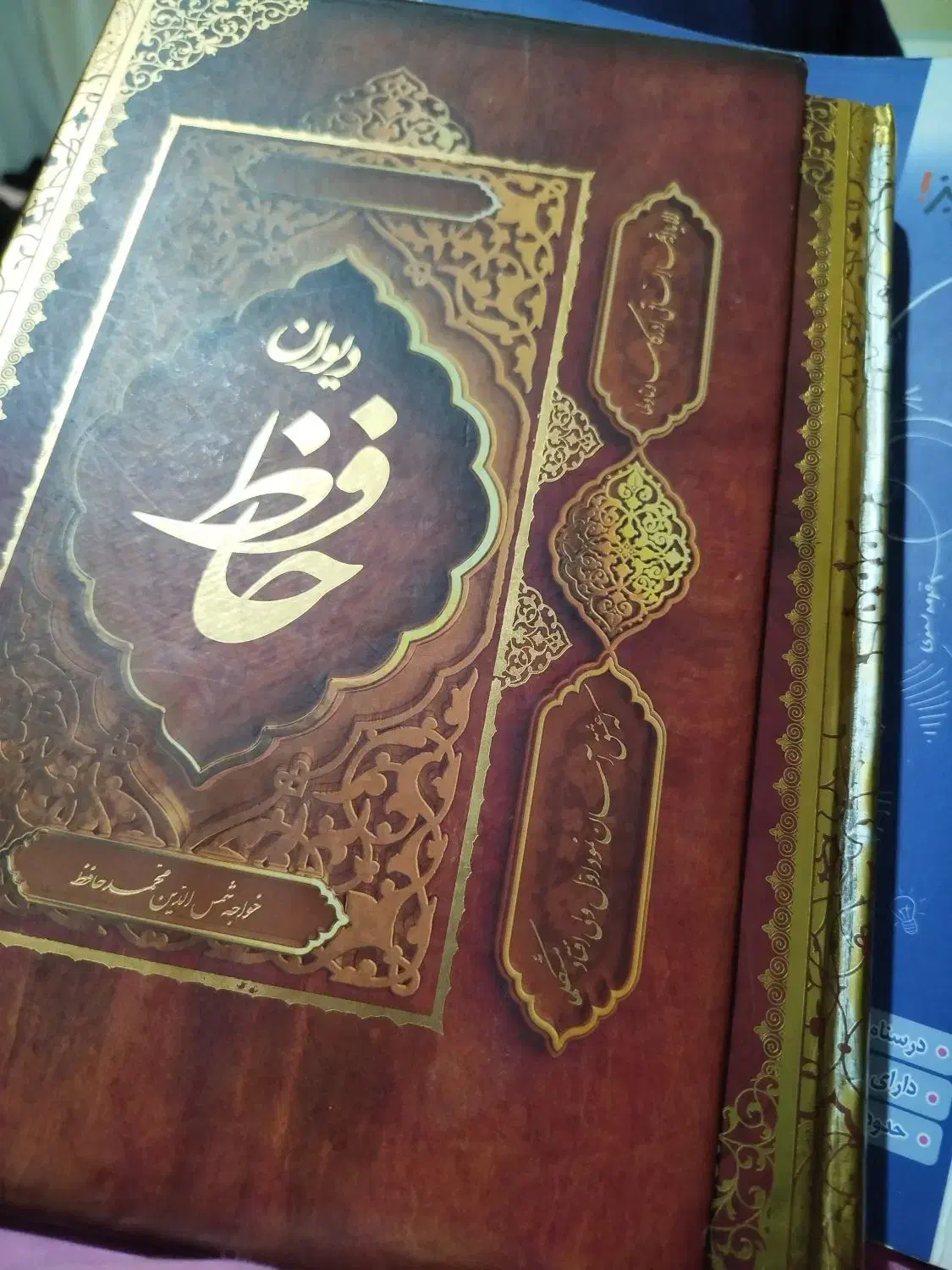 کتاب|کتاب و مجله آموزشی|قوچان, |دیوار