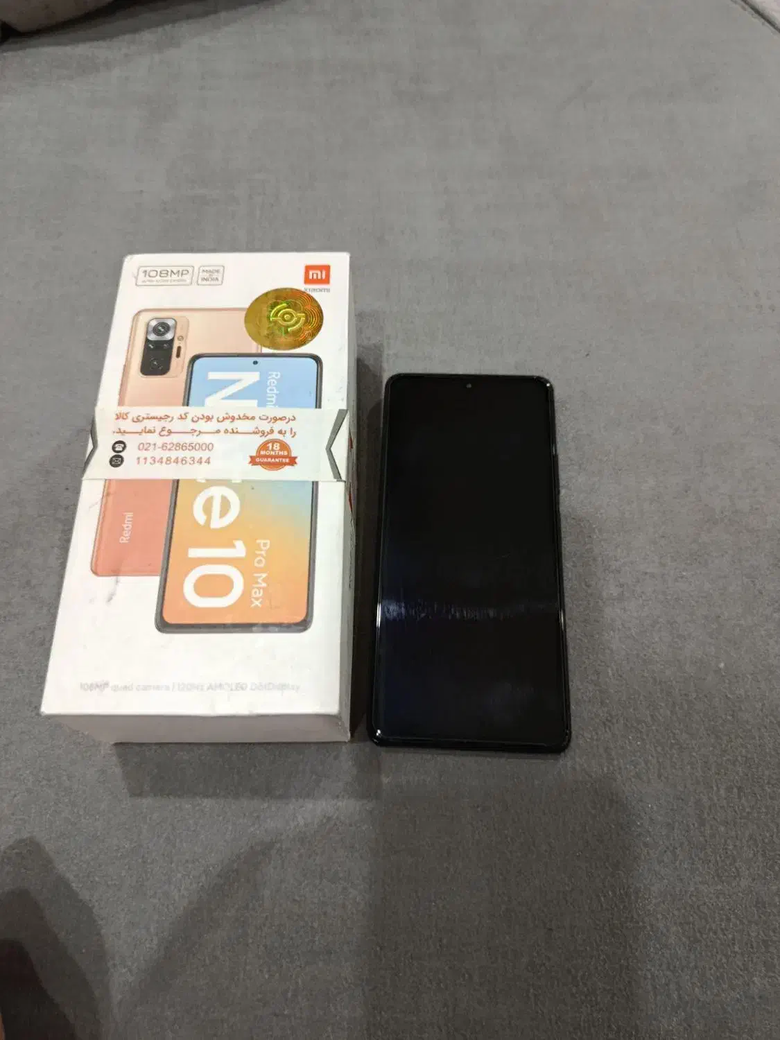 شیامی Not10پرو|موبایل|بروجرد, |دیوار