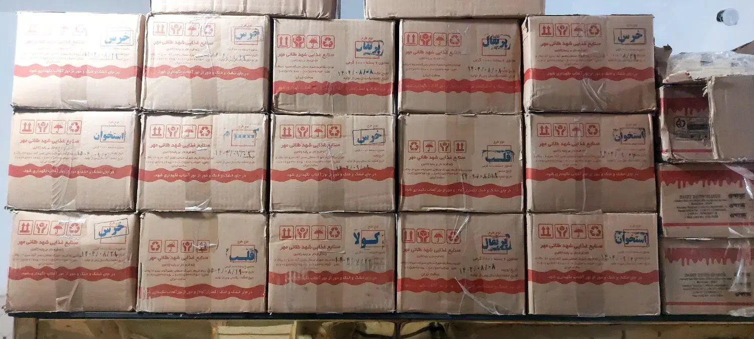 سوغات|عمده‌فروشی|زابل, |دیوار