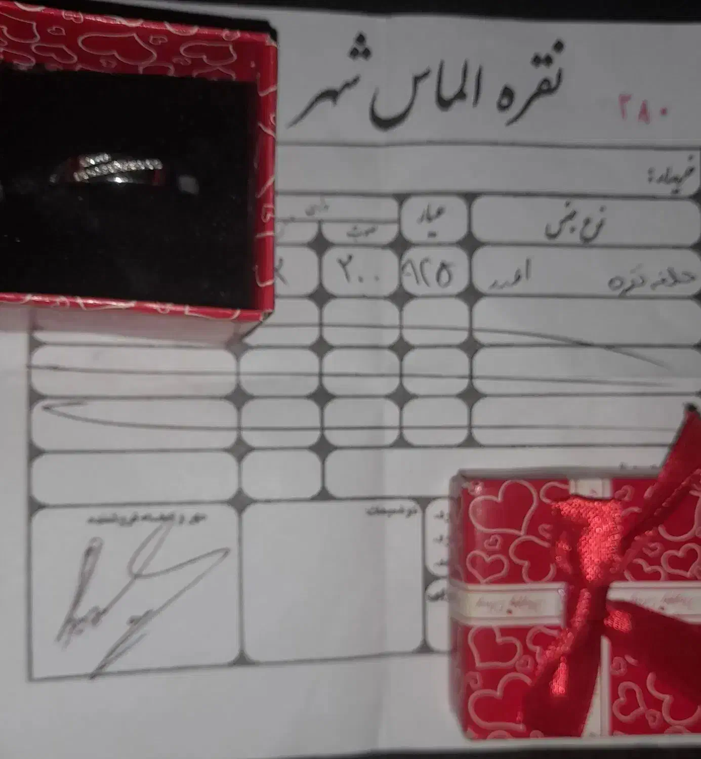 حلقه نقره با فاکتور خرید زیر قیمت|جواهرات|کرمان, |دیوار