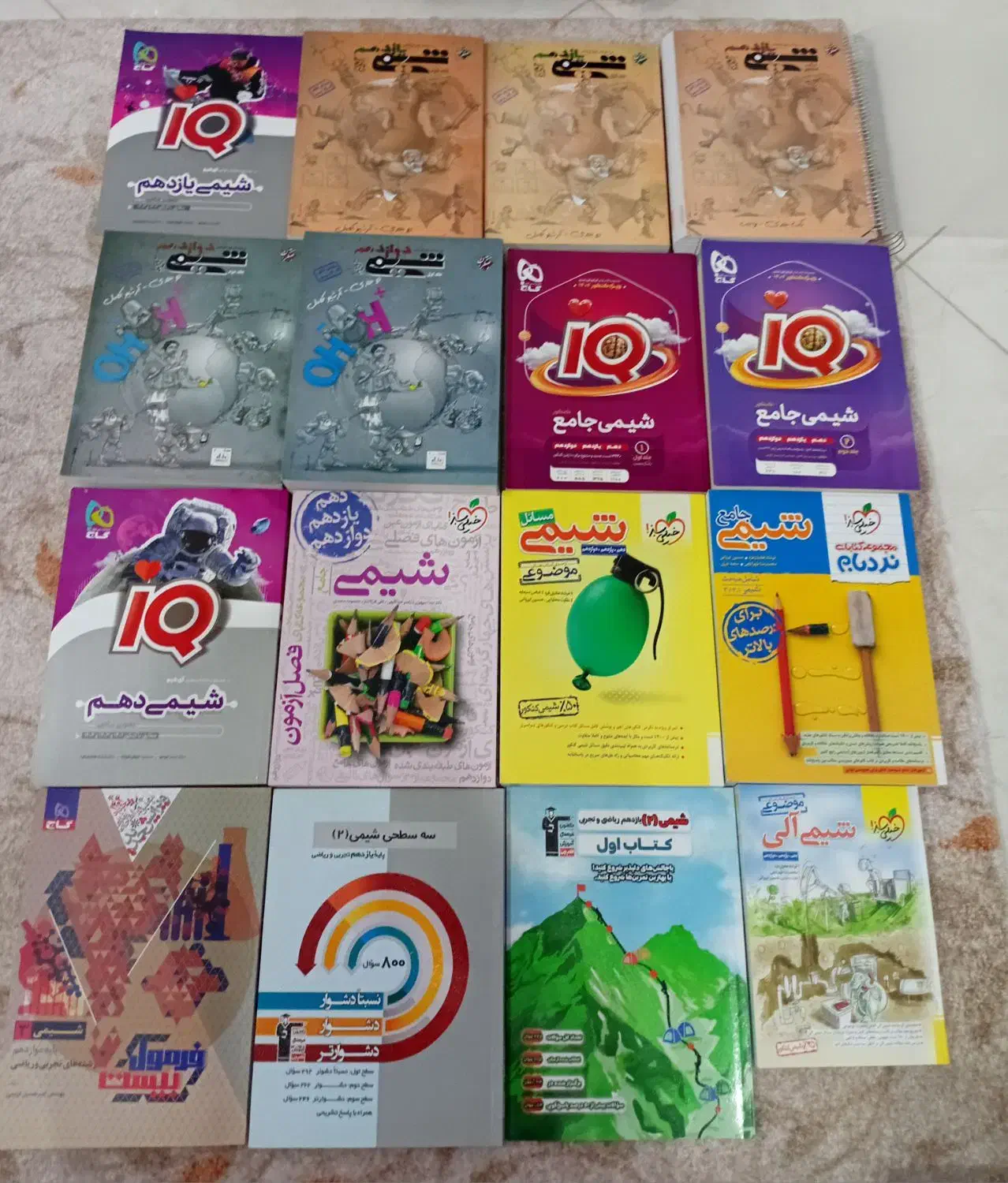 تخفیف کتابهای کنکوری تجربی سه پایه و جامع۱۴۰۳|کتاب و مجله آموزشی|یاسوج, |دیوار