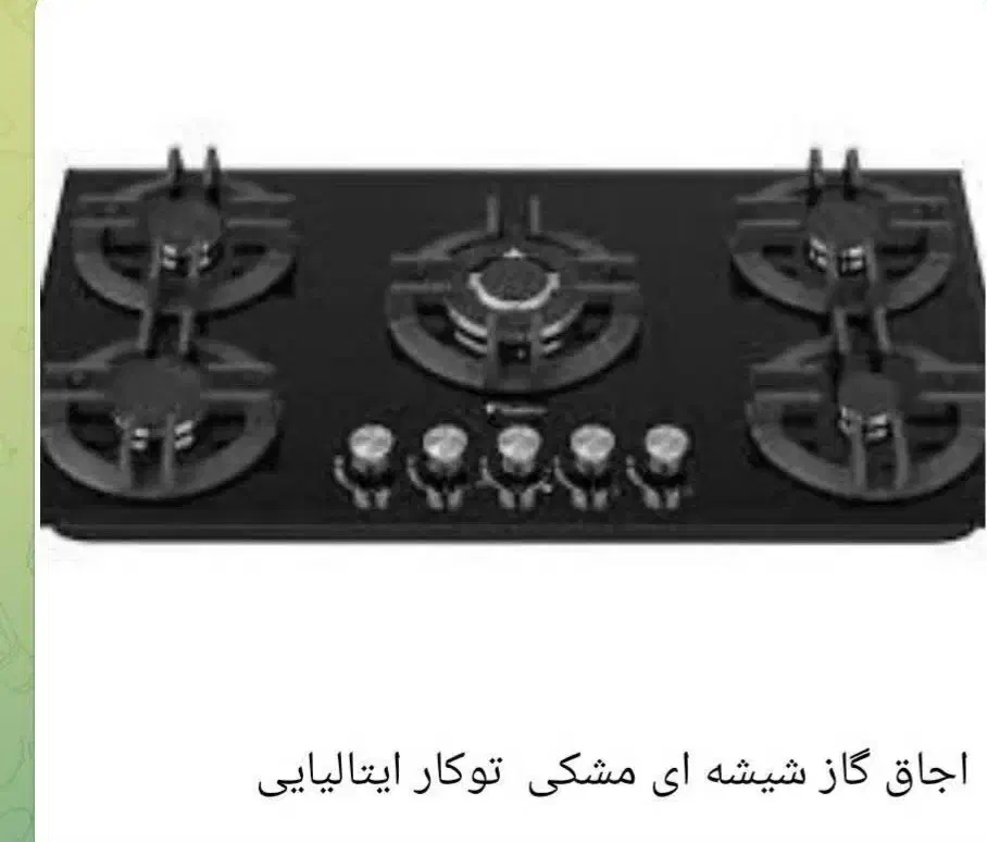 هود و اجاق گاز صفحه ای نو داخل جعبه|اجاق گاز و لوازم برقی پختوپز|سهند, |دیوار