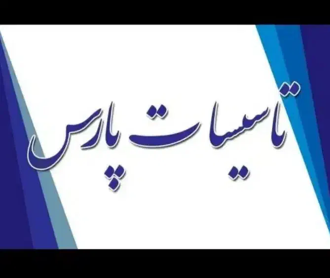 نصب اسپیلت و فروش انواع پکیچ و رادیاتور|آبگرمکن، پکیج، شوفاژ|مرودشت, ژیان|دیوار