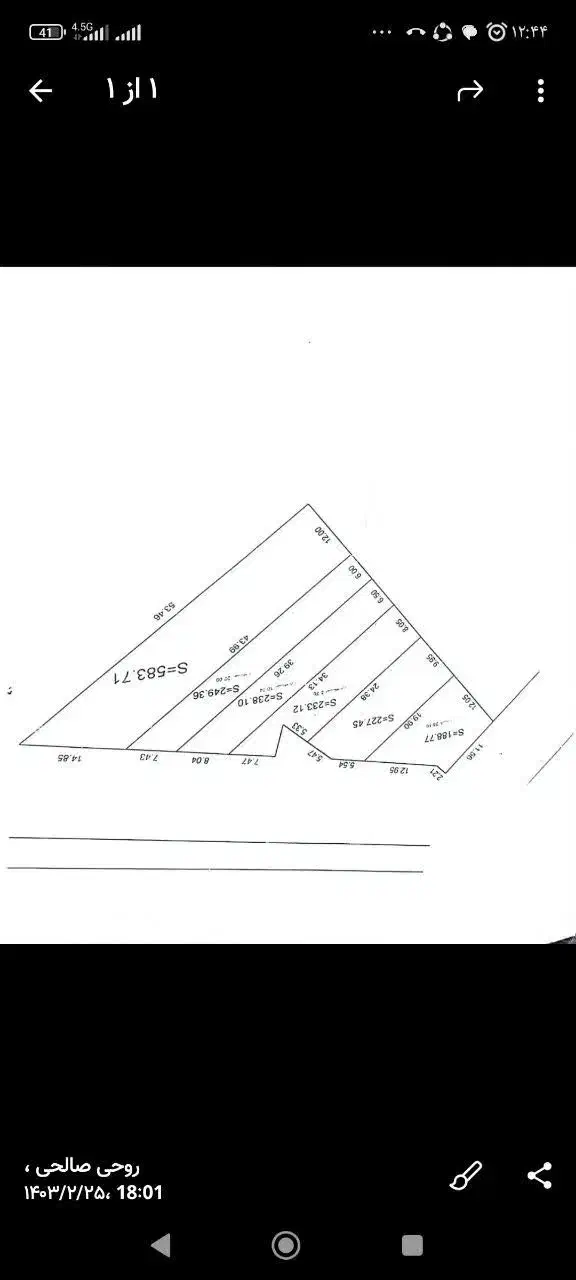 فروش زمین|فروش زمین و ملک کلنگی|کاشمر, |دیوار
