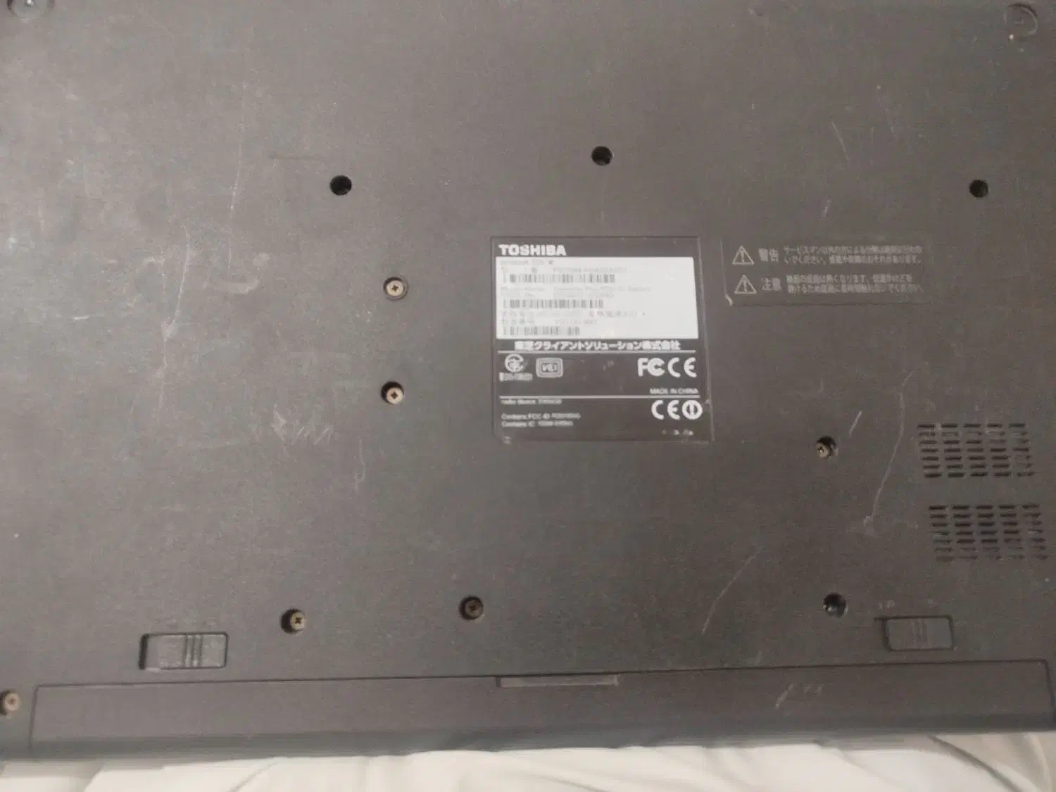 لپتاپ|رایانه همراه|زاهدان, |دیوار