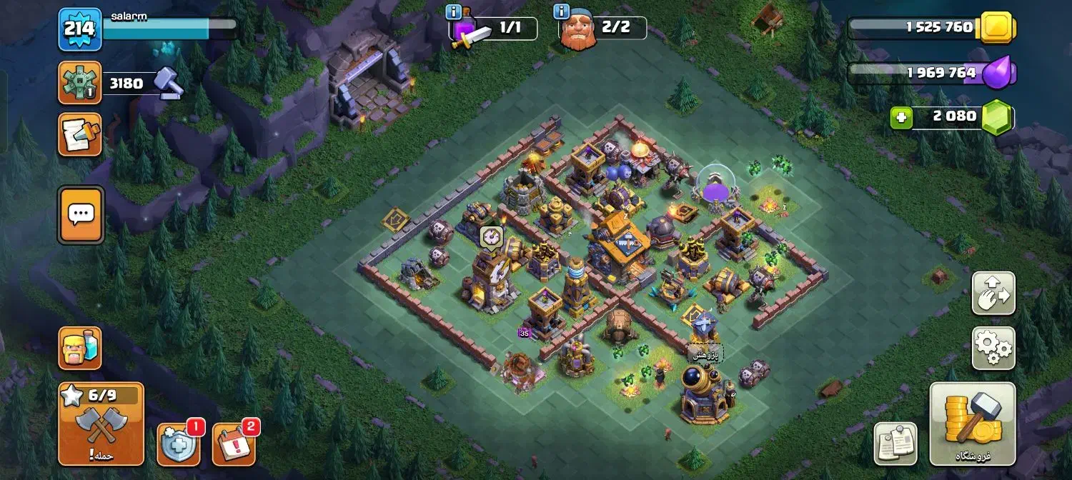 اکانت کلش|کنسول، بازی ویدئویی و آنلاین|میانه, |دیوار