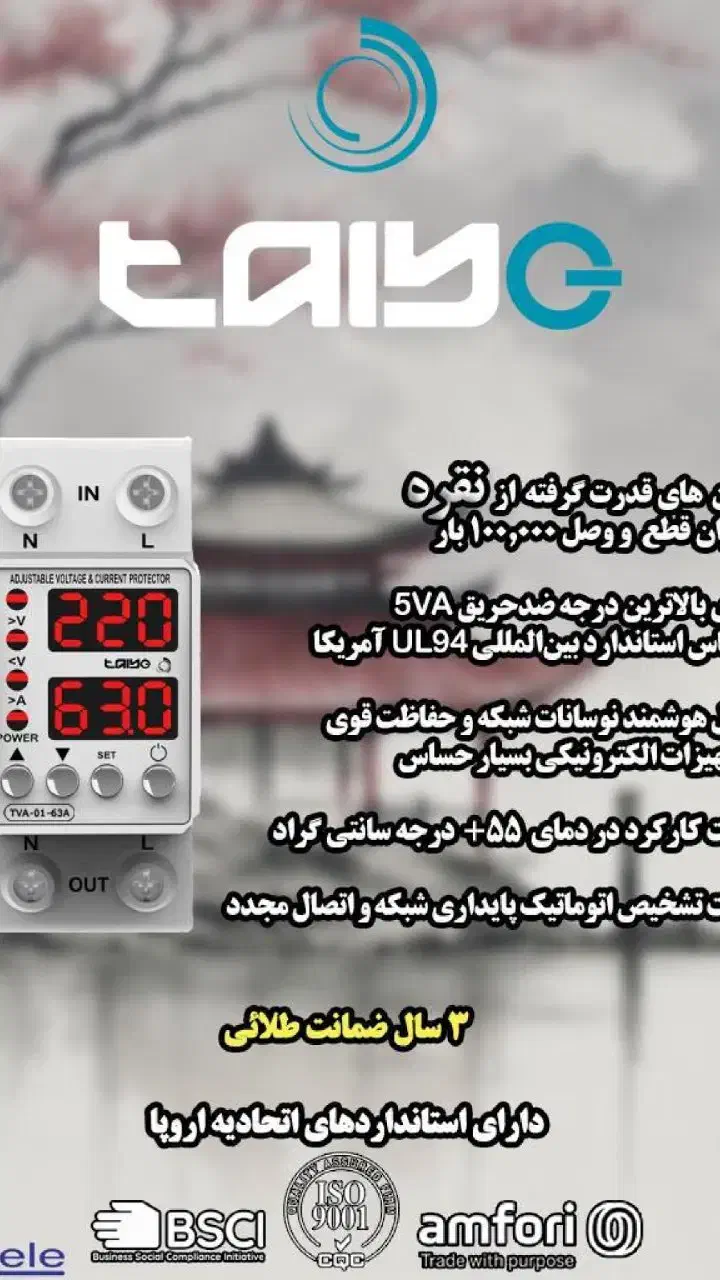 تعمیرات و فروش انواع لامپ و محافظ و پرژکتور و ...|خدمات پیشه و مهارت|دوگنبدان, |دیوار