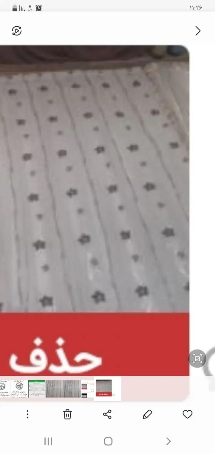 پرده پذیرایی|پرده، رانر، رومیزی|شیراز, نصر|دیوار