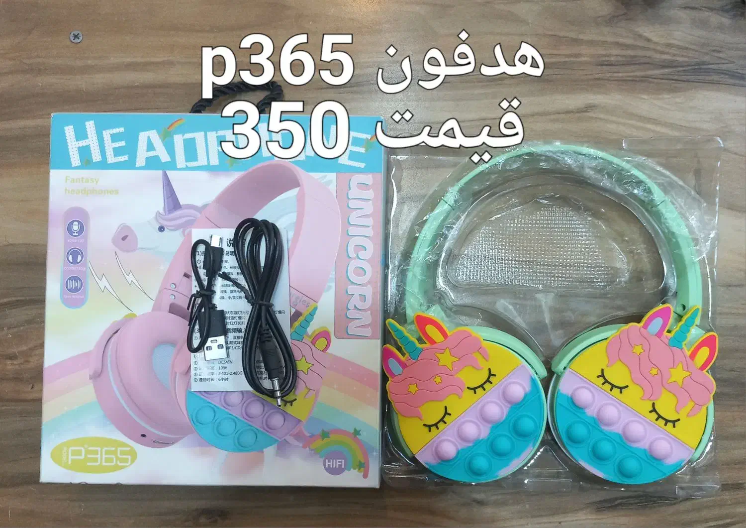 هدفون دخترانه|پخشکننده همراه|تهران, مجیدیه|دیوار