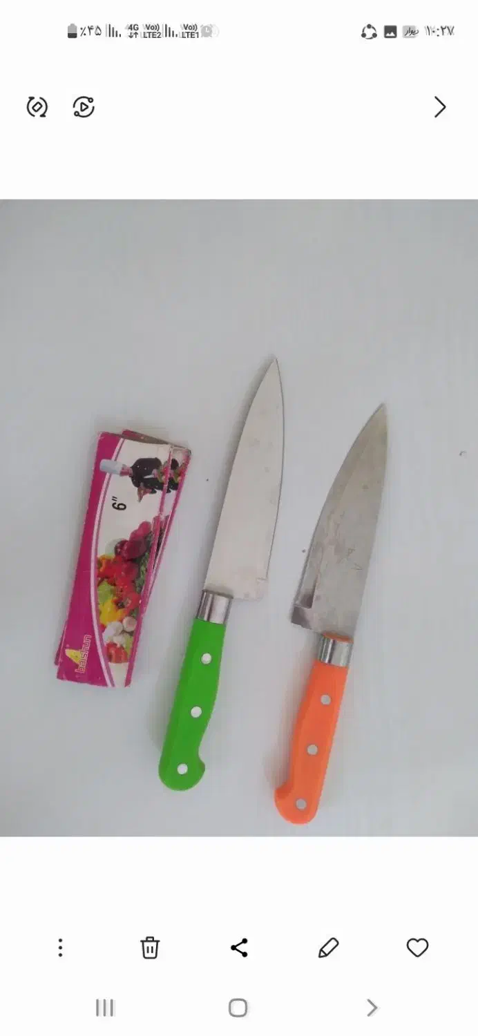 چاقو|ظروف پختوپز|بروجرد, |دیوار