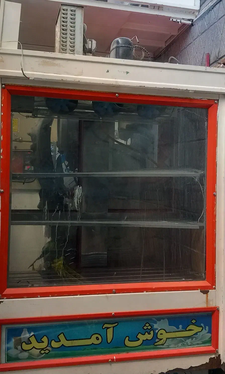 فروش یخچال و تاپینگ|فروشگاه و مغازه|اصفهان, محمودیه|دیوار