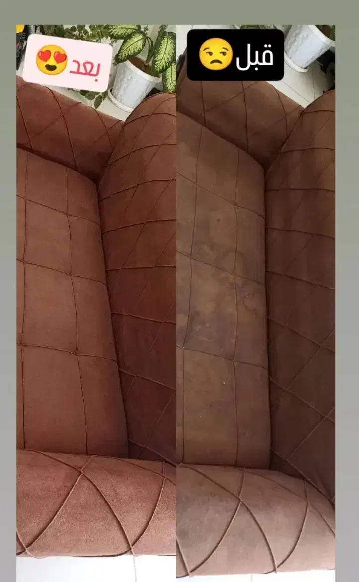 مبل شویی تخصصی حرم|خدمات نظافت|کاشان, فاز ۱ ناجی آباد|دیوار