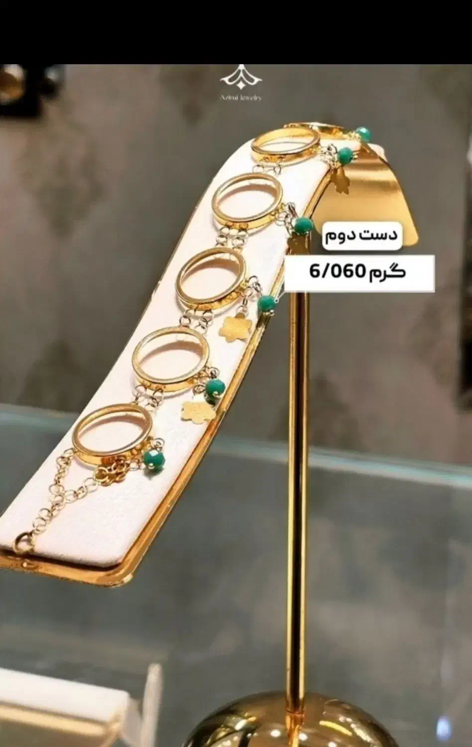 دلبر|جواهرات|بندر ماهشهر, |دیوار