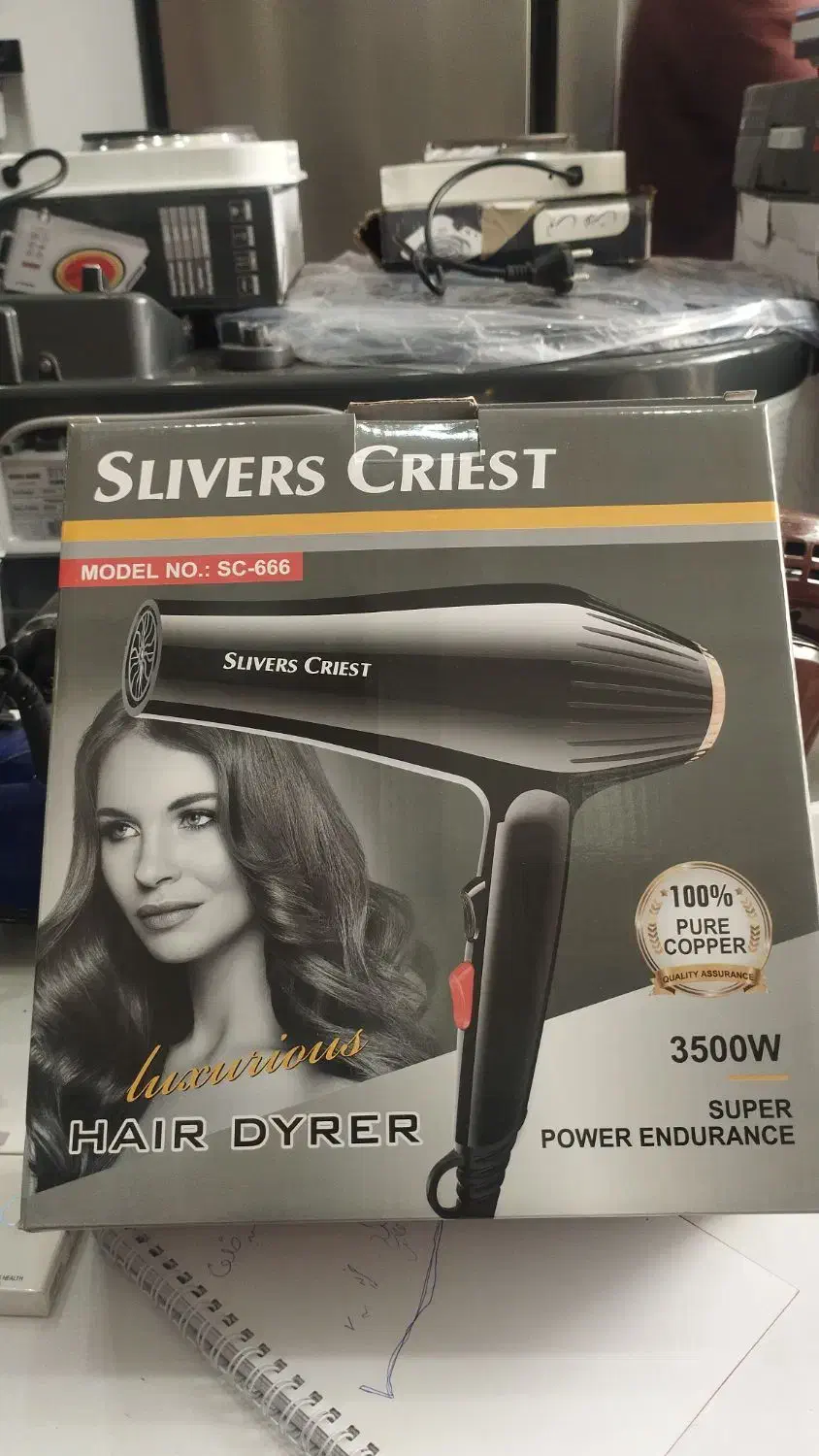 سشوار|سایر لوازم برقی|اهواز, کمپلو جنوبی|دیوار