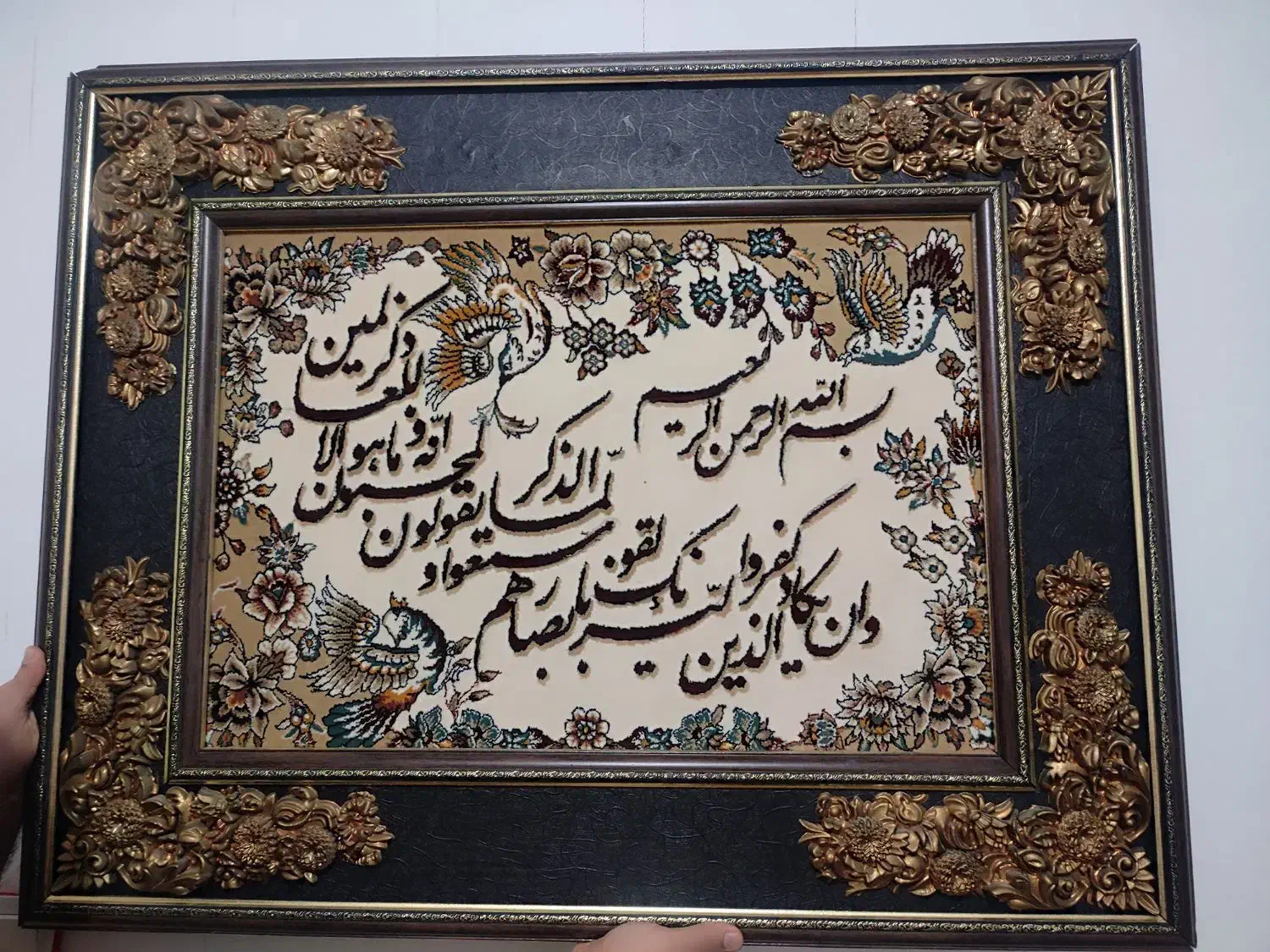 تابلو فرش ون یکاد برجسته|تابلو فرش|گنبد کاووس, |دیوار