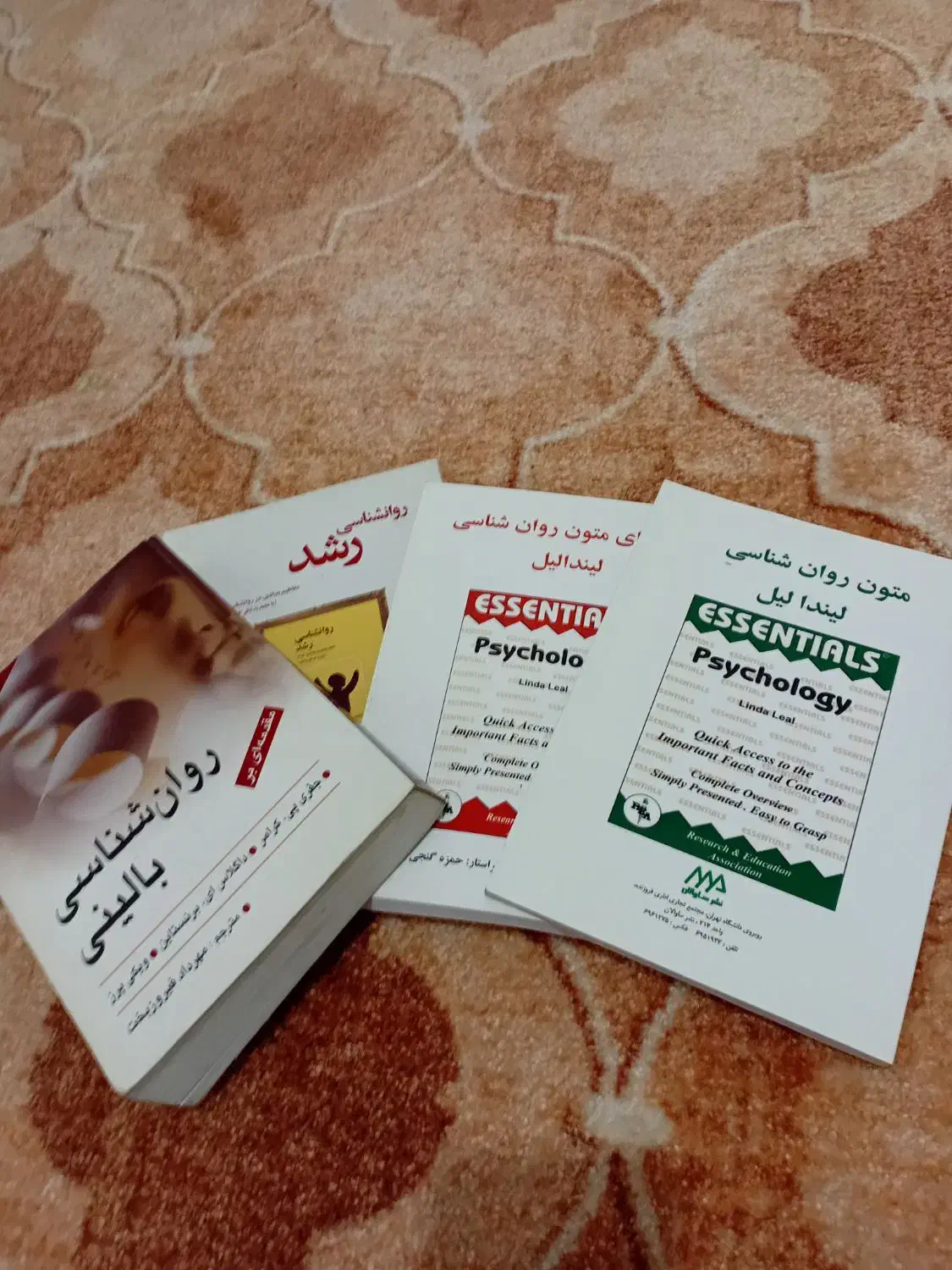 کتاب روانشناسی|کتاب و مجله آموزشی|شیراز, نصرآباد|دیوار