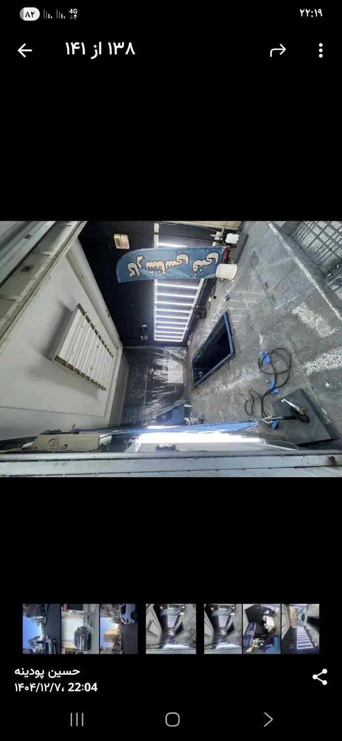 اجاره مغازه شاهین ویلا