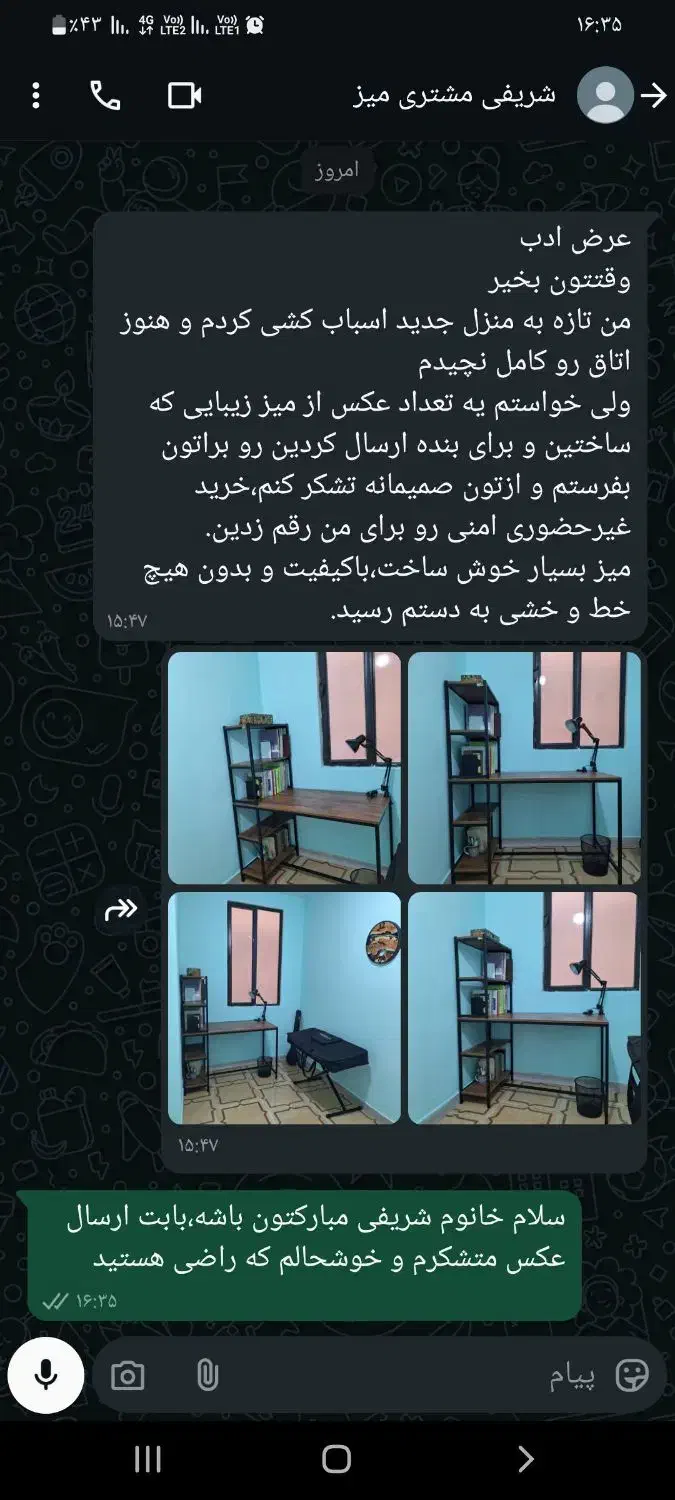 میز کامپیوتر تحریر ، مطالعه کار مدل ۱۱۱۱ قفسه دار|میز تحریر و کامپیوتر|تهران, فلسطین (میدان انقلاب)|دیوار