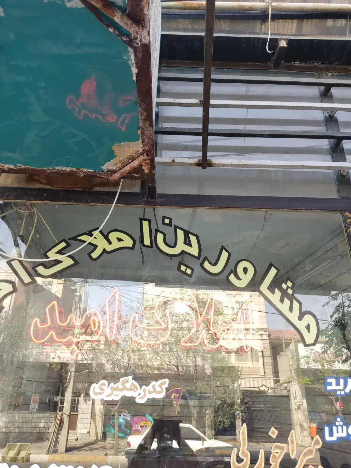 اجاره آپارتمان در شهر ک جانبازان میرآخورلی املاک ا|اجارهٔ آپارتمان|گرمسار, |دیوار