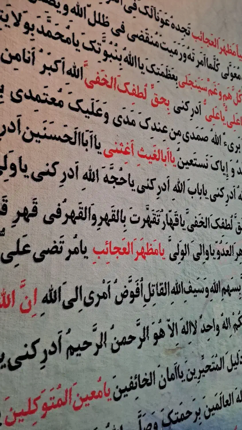 تابلو فرش|تابلو فرش|رباطکریم, رباطکریم|دیوار