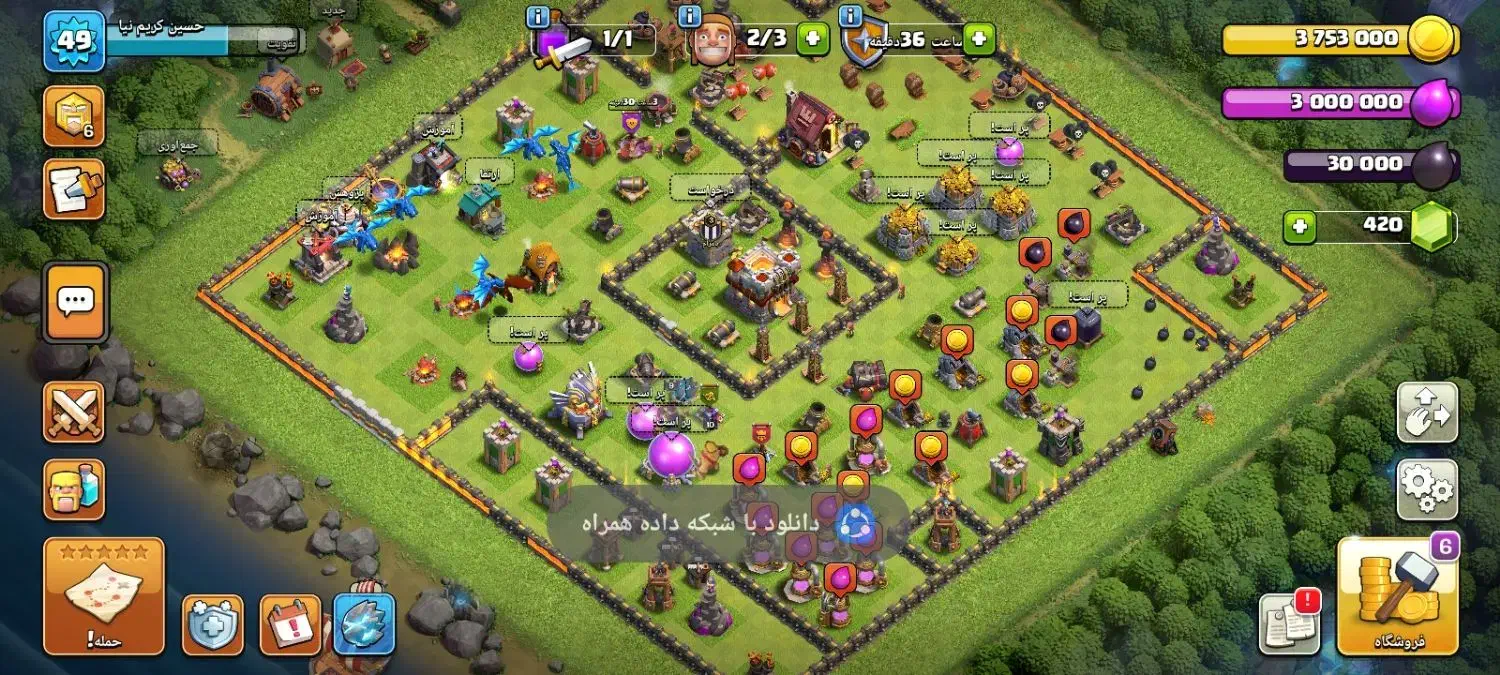 مایل نیستم|کنسول، بازی ویدئویی و آنلاین|خرمآباد, |دیوار