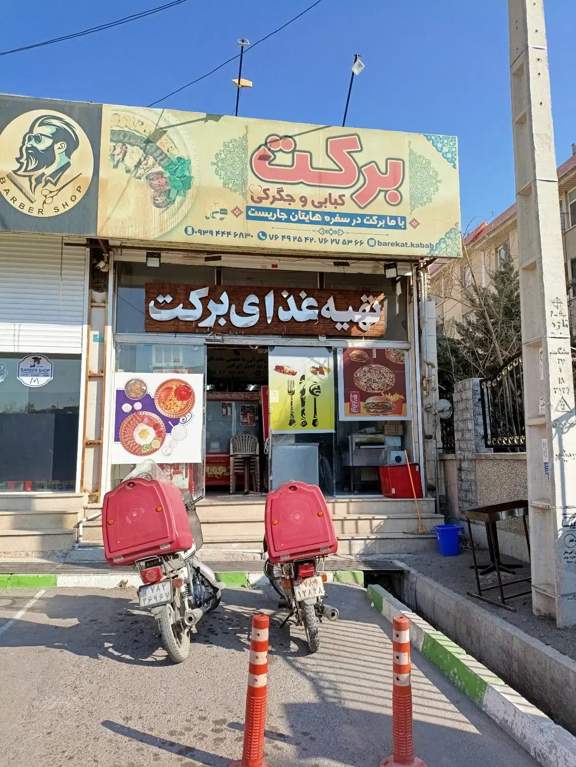 واگذاری تهیه غذا و فست فودی|کافیشاپ و رستوران|پردیس, فاز ۴|دیوار