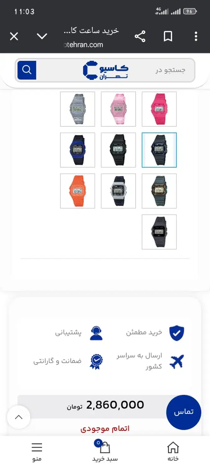 ساعت کاسیو مدل F91|ساعت|خرم‌آباد, |دیوار