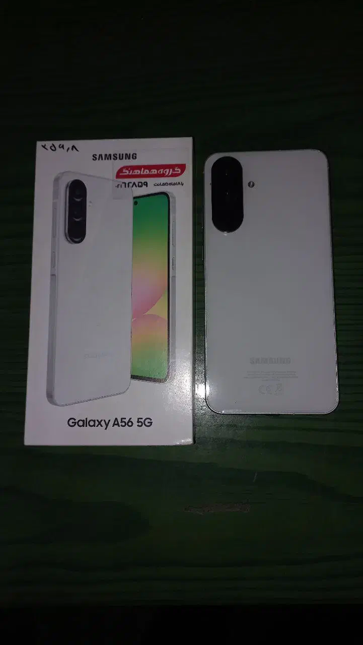 سامسونگ A56 5G /256 ویتنام درحد آکبند|موبایل|تبریز, |دیوار