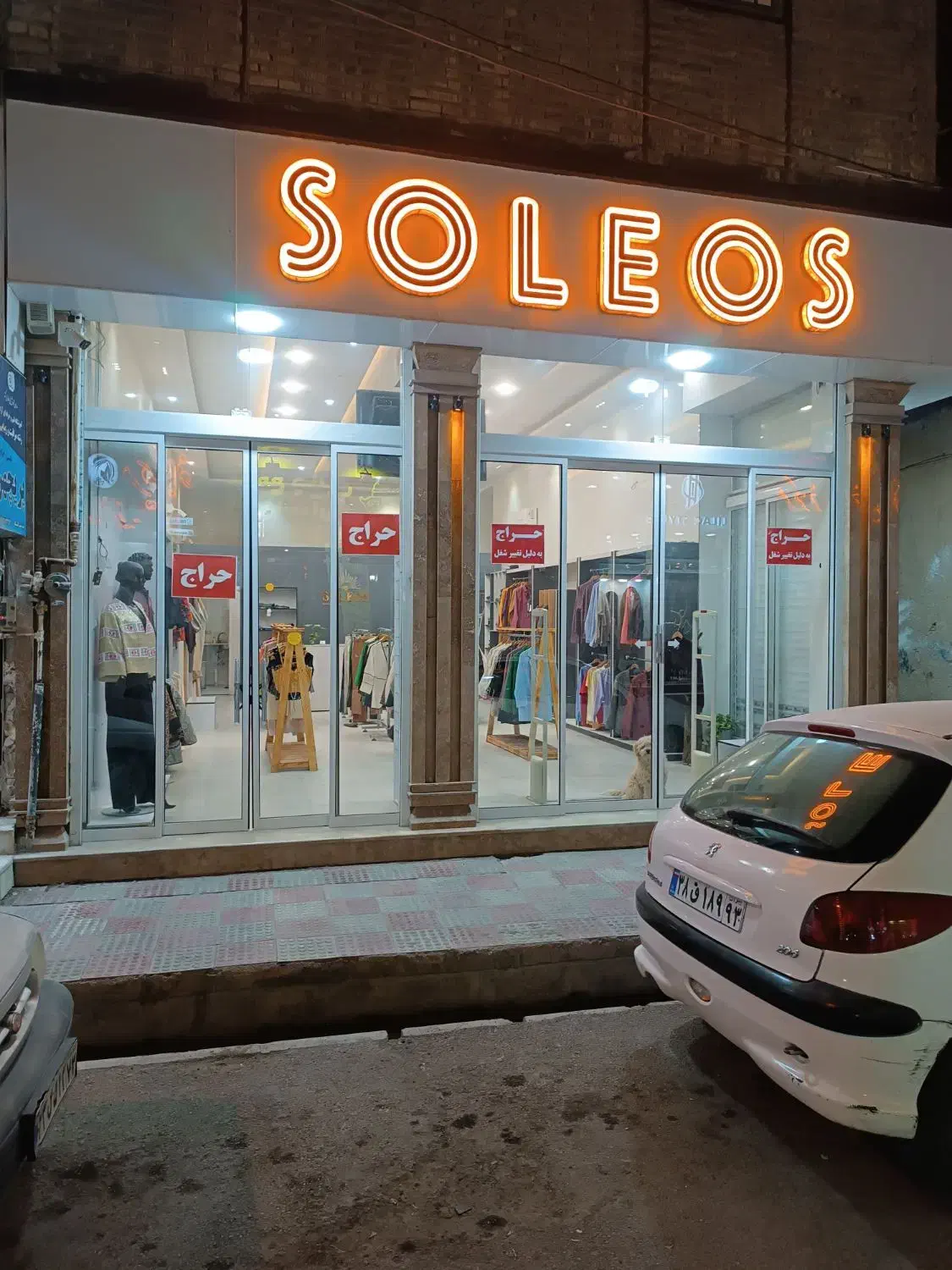 مغازه تجاری|فروش مغازه و غرفه|مرودشت, ژیان|دیوار