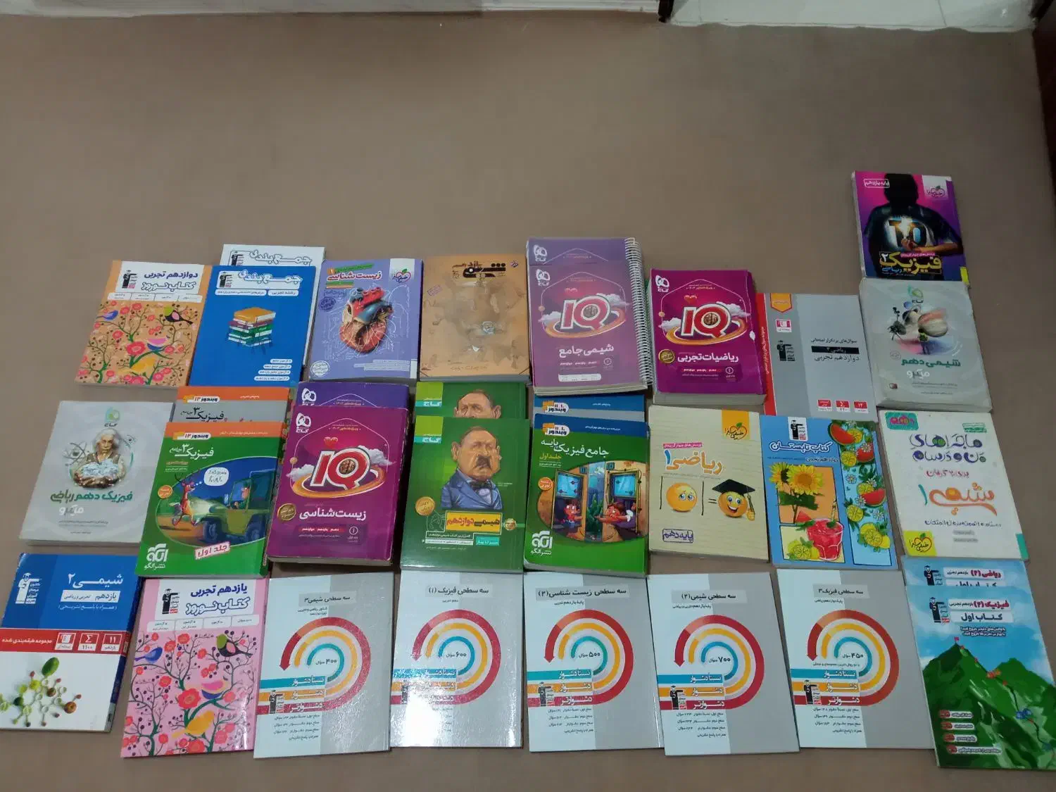 کتاب های کنکور تجربی سالم جامع دهم یازدهمدوازدهم|کتاب و مجله آموزشی|ملایر, |دیوار