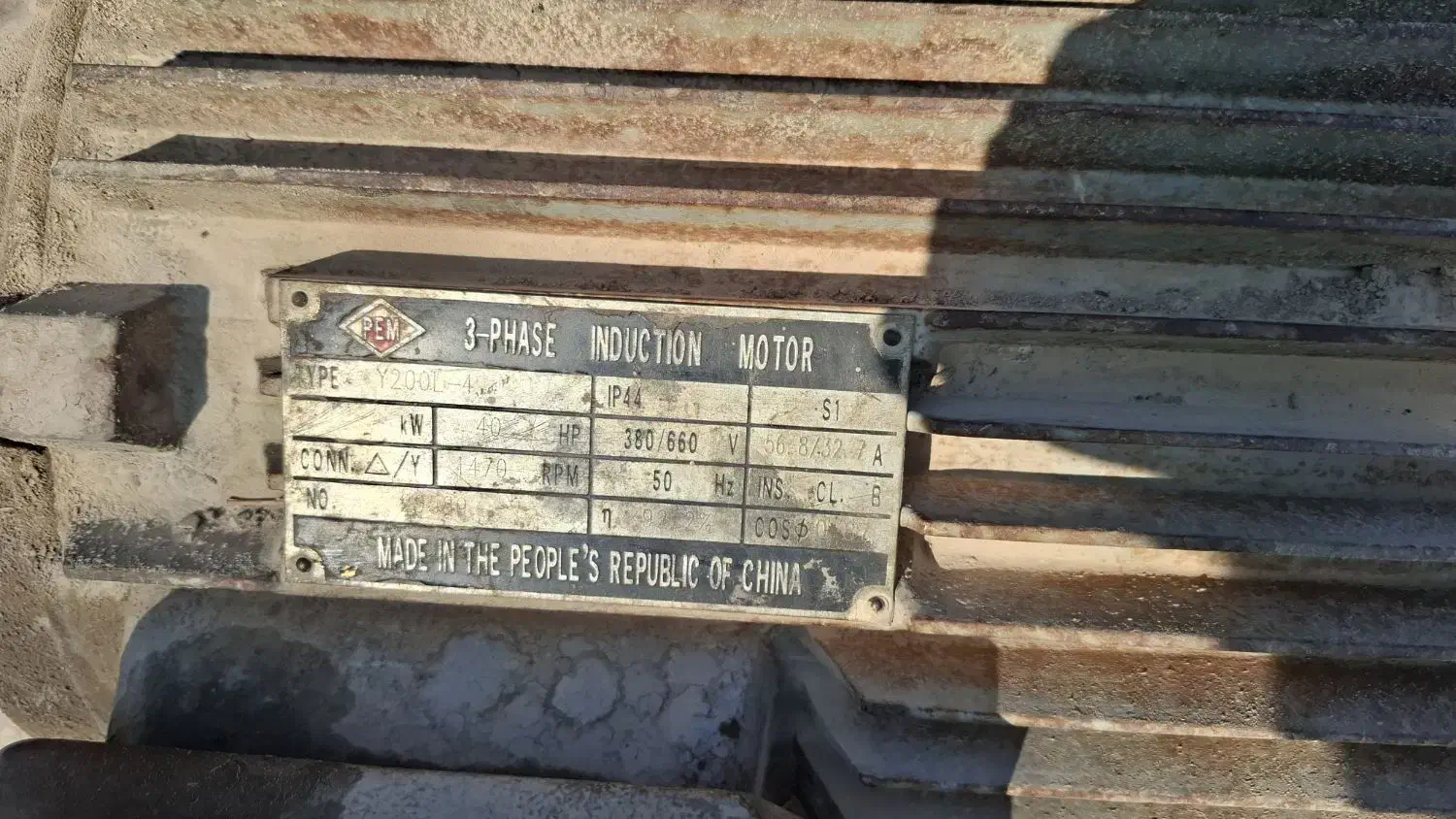 دینام 40 اسب پی ام|ماشینآلات صنعتی|فیروزآباد (فارس), |دیوار