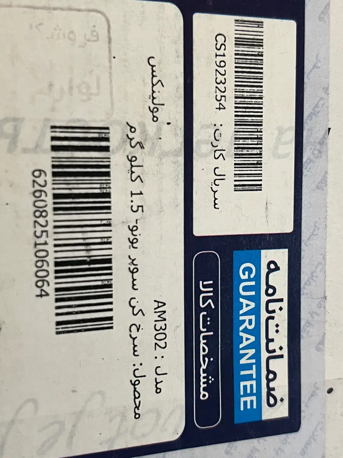 سرخکن سوپر پونو مولینکس۱|اجاق گاز و لوازم برقی پخت‌وپز|بابلسر, |دیوار