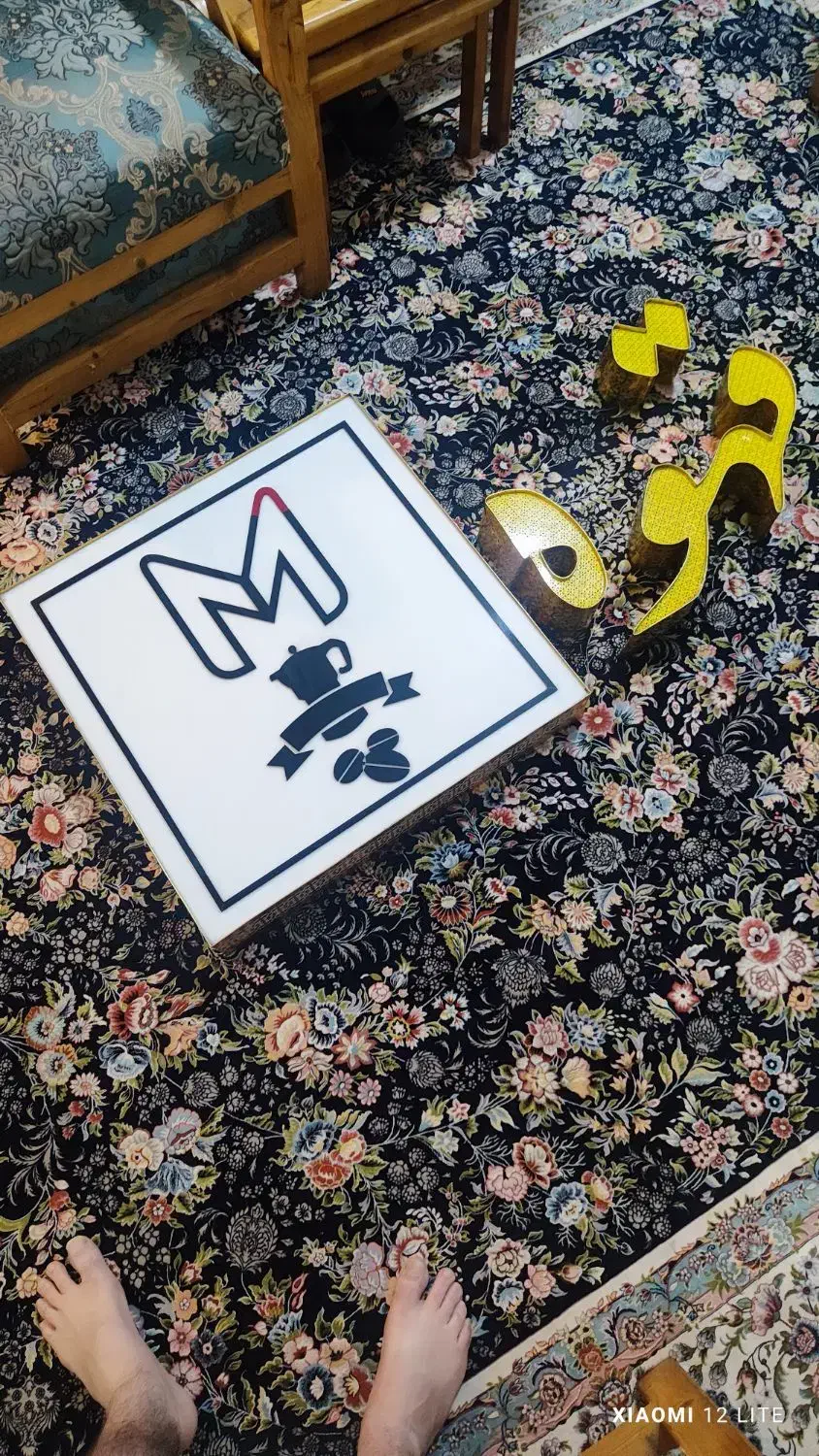 تابلو چلنیوم|فروشگاه و مغازه|رشت, استادسرا|دیوار