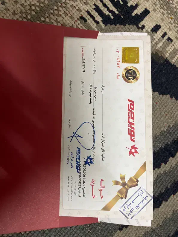 بن خرید پوشاک چرم|لباس|بافق, |دیوار