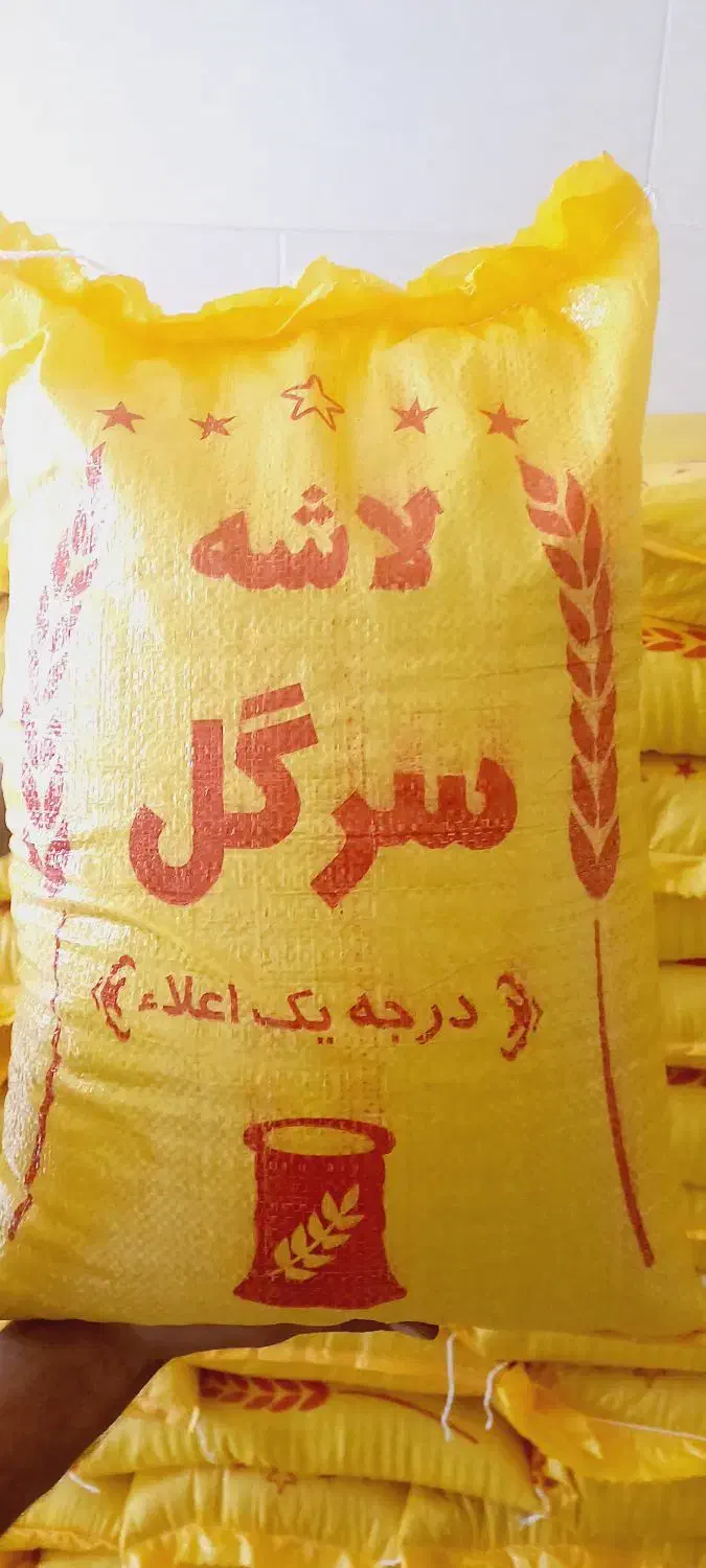 برنج خوش طعم و عطر|خوردنی و آشامیدنی|سنگدوین, |دیوار