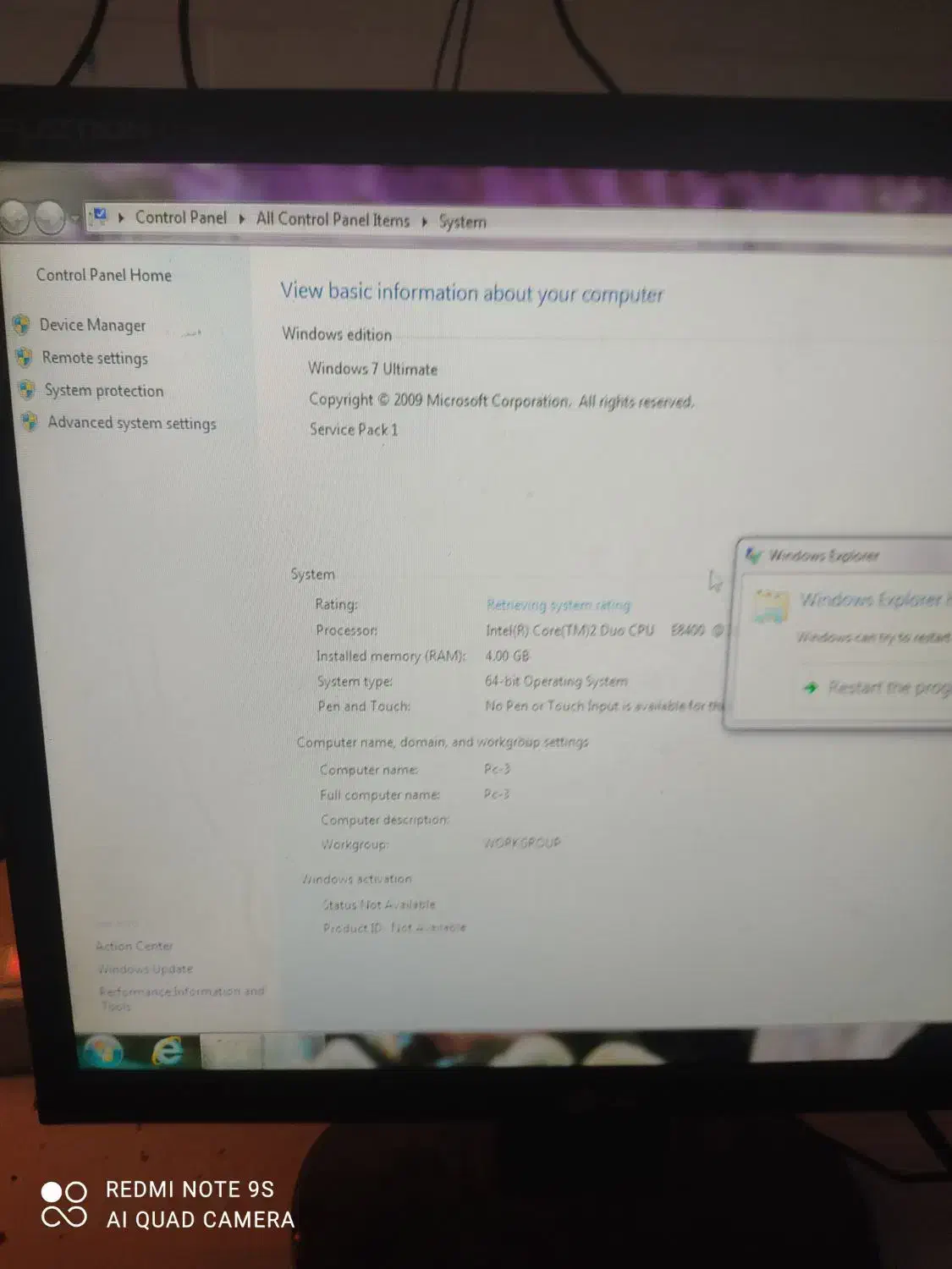 کامپیوتر|رایانه رومیزی|نیشابور, گنبد سبز|دیوار